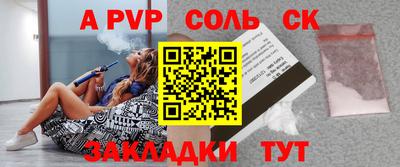 герыч Комсомольск-на-Амуре