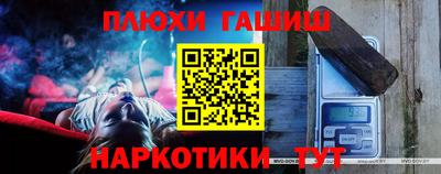 ГАЛЛЮЦИНОГЕННЫЕ ГРИБЫ Коммунар