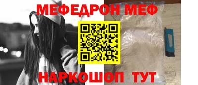 прущая мука Конаково