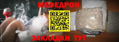 прущая мука Конаково