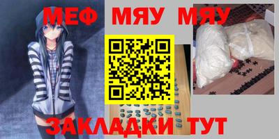 прущая мука Конаково