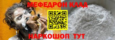 герыч Комсомольск-на-Амуре