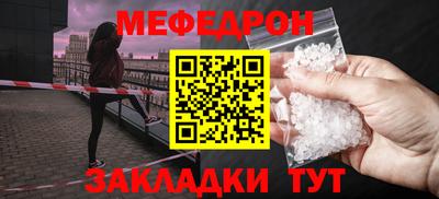 прущая мука Конаково