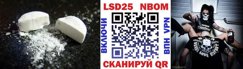 продажа наркотиков  Мариинск  LSD-25 экстази ecstasy 