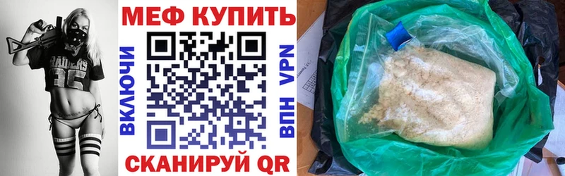 наркошоп Мариинск Меф кристаллы