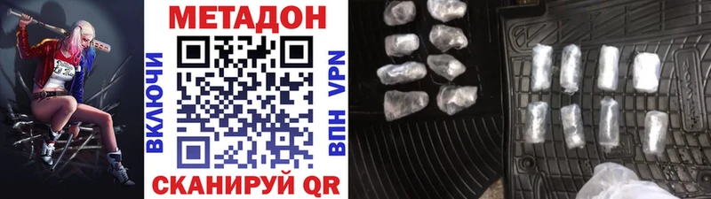 omg ТОР  Мариинск  МЕТАДОН methadone 