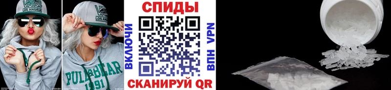 купить наркотики цена  Мариинск  Первитин витя 