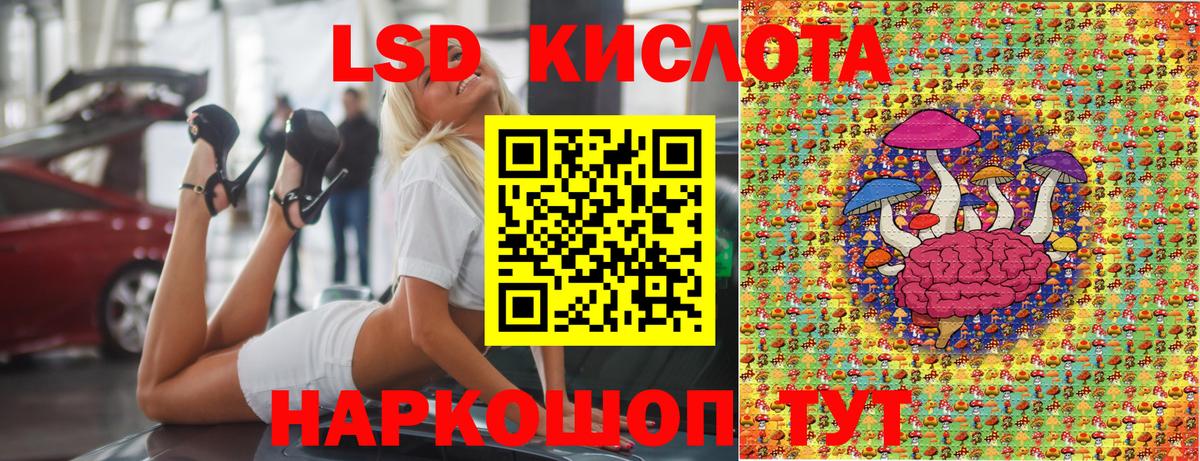 Марки N-bome  Вход с VPN  Мариинск  Марки N-bome 1,8мг 