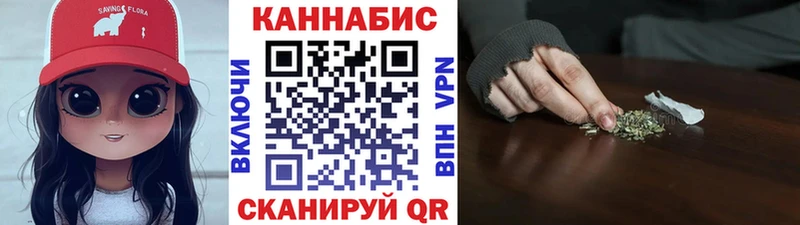 Каннабис THC 21%  Мариинск 